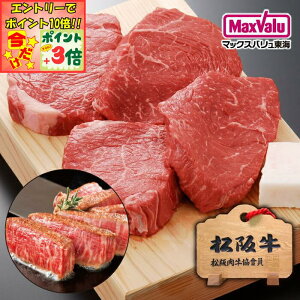 |Cg3{Gg[ōX+10{!!y㋍zԐg(Ȃ)Xe[Lpi1130g×4jY ~ XCX p 蕨Mtg Od v[g ґ 