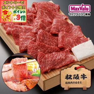 |Cg3{Gg[ōX+10{!!y㋍zēp(A~) 400gY ~ XCX p 蕨Mtg Od v[g ґ 񂹃O j 