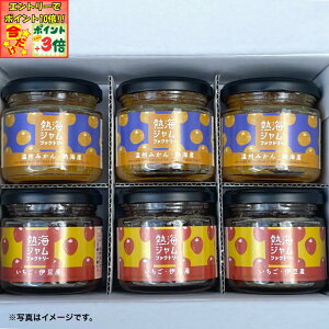 |Cg3{Gg[ōX+10{!!y܂鍇ԂɁz MCWt@Ng[W 6lߍ킹