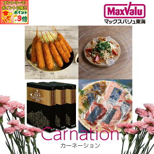 |Cg3{Gg[ōX+10{!!Cn̎YiIŊyށIJ[hMtg uJ[l[Vv R[X