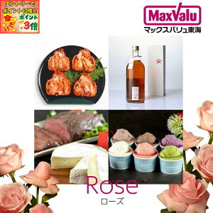 |Cg3{Gg[ōX+10{!!Cn̎YiIŊyށIJ[hMtg u[Yv R[X