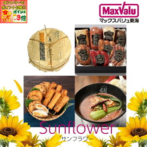 |Cg3{Gg[ōX+10{!!Cn̎YiIŊyށIJ[hMtg uTt[v R[X