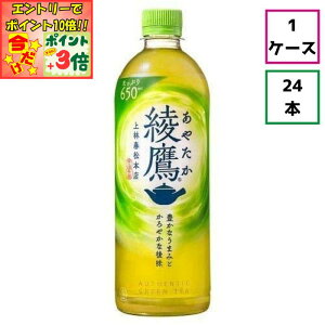 |Cg3{Gg[ōX+10{!!yP[X̔z650ml×24{