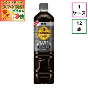 |Cg3{Gg[ōX+10{!!yP[X̔zW[WA[ґubN950ml×12{