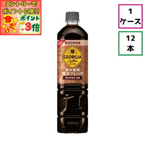 |Cg3{Gg[ōX+10{!!yP[X̔zW[WA[ґubNÂT950ml×12{