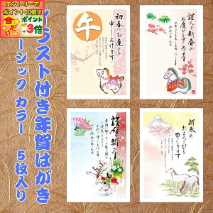 |Cg3{Gg[ōX+10{!!yt^oNpbNz CXgtN͂ x[VbN J[i5j