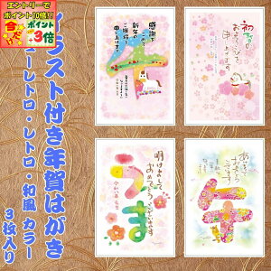 |Cg3{Gg[ōX+10{!!yt^oNpbNz CXgtN͂ j[gEgEa J[i3j