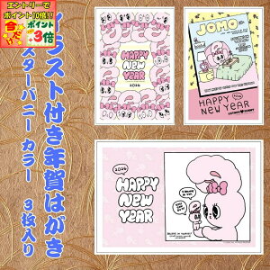 |Cg3{Gg[ōX+10{!!yt^oNpbNz CXgtN͂ GX^[oj[ J[i3j