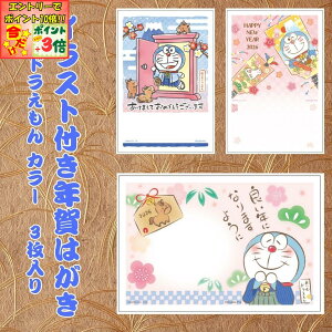 |Cg3{Gg[ōX+10{!!yt^oNpbNz CXgtN͂ h J[i3j