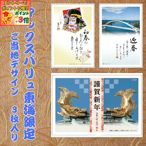 |Cg3{Gg[ōX+10{!!}bNXoC CXgtN͂ nfUCi3j