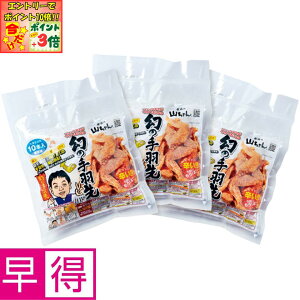 |Cg3{Gg[ōX+10{!!y~̑̑zE̎R ŗg錶̎H