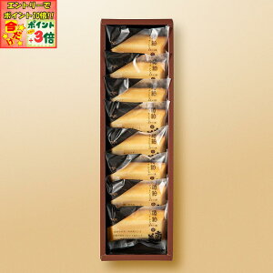 |Cg3{Gg[ōX+10{!!y񂢂܂zu암lv𔔃tBiVF 8