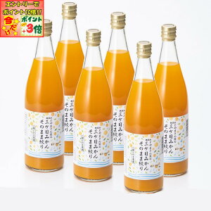 |Cg3{Gg[ōX+10{!!yÉl Ƃܔ_zO݂񂻂̂܂܍iʏ`100W[Xr720ml 6{Zbg