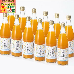 |Cg3{Gg[ōX+10{!!yÉl Ƃܔ_zO݂񂻂̂܂܍iʏ`100W[Xr720ml 12{Zbg