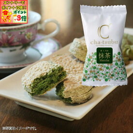 ★ポイント3倍＆エントリーで更に+10倍!!★【高柳製茶】OTEMAEダックワーズ6個（白箱入り）ダックワーズ 洋菓子 抹茶 煎茶 贅沢スイーツ 御当地お菓子 静岡のお土産 静岡土産 美味しいお菓子ギフト 焼きがし 仏菓子 詰め合わせ ギフト かわいいスイーツ 可愛いス