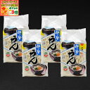 ★ポイント3倍＆エントリーで更に+10倍!!★【伊勢 山口製麺】冷凍伊勢うどんセット12食入（つゆ付）