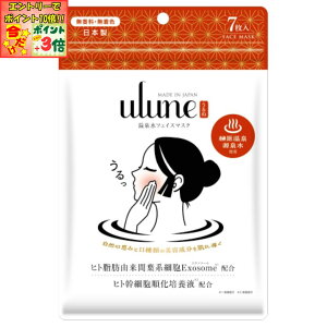 |Cg3{Gg[ōX+10{!!y򕌁zy܂ƍHƁzulune 򐅃tFCX}XN 7yOd 匴򐅎gpz