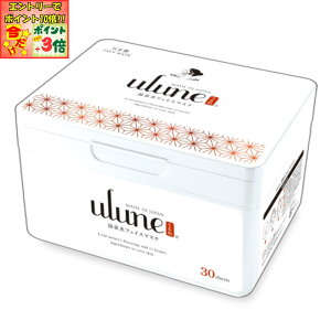 |Cg3{Gg[ōX+10{!!y򕌁zy܂ƍHƁzulune 򐅃tFCX}XN 30yOd 匴򐅎gpz