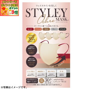 |Cg3{Gg[ōX+10{!!y򕌁zy܂ƍHƁzSTYLEY}XN UV I[N×Iׂ5F̎Ђ M[TCY30 (5F×e6j