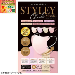 |Cg3{Gg[ōX+10{!!y򕌁zy܂ƍHƁzSTYLEY}XN UV Cheek M[TCY30 (5F×e6j