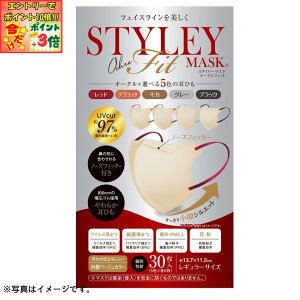 |Cg3{Gg[ōX+10{!!y򕌁zy܂ƍHƁzSTYLEY}XN UV I[NtBbg×Iׂ5F̎Ђ M[TCY30 (5F×e6j