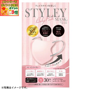 |Cg3{Gg[ōX+10{!!y򕌁zy܂ƍHƁzSTYLEY}XN UVxr[sN(PF)M[TCY30