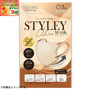 |Cg3{Gg[ōX+10{!!y򕌁zy܂ƍHƁzSTYLEY}XN UVI[NiI[N×eRb^jM[TCY7