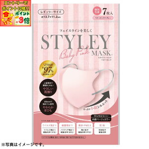 |Cg3{Gg[ōX+10{!!y򕌁zy܂ƍHƁzSTYLEY}XN UVxr[sNixr[sN×O[jM[TCY7