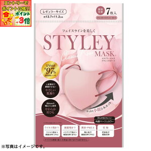 |Cg3{Gg[ōX+10{!!y򕌁zy܂ƍHƁzSTYLEY}XN UVNVbN[YiNVbN[Y×AeB[N[YjM[TCY7