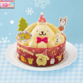 ★エントリーでポイント10倍★☆クリスマス☆ポムポムプリンポムポムプリン 聖夜のカスタードクリームケーキ プリン風味