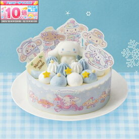 ★エントリーでポイント10倍★☆クリスマス☆シナモロールシナモロール ふわふわ雲の上のクリスマスパーティー