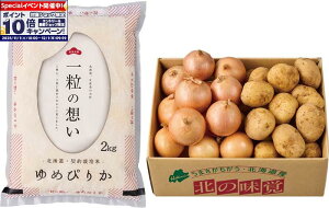 Gg[Ń|Cg10{y~̑́zkCY ĂƖ؋lAZbg