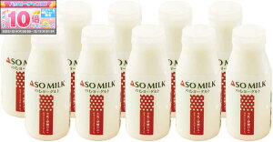 Gg[Ń|Cg10{y~̑́zASO MILKރ[Og