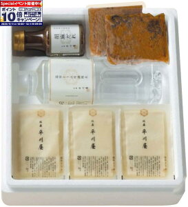 Gg[Ń|Cg10{y~̑́zuÕ쉮v쉷򖼕 򓒓