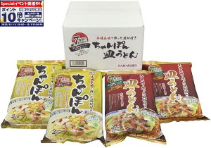 Gg[Ń|Cg10{y~̑́z7̋ޖ{꒷ōۂEMǂZbg