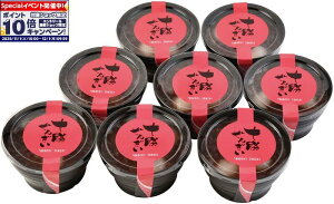 Gg[Ń|Cg10{y~̑́z\񂴂