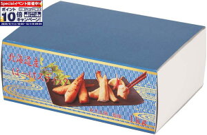 Gg[Ń|Cg10{y~̑́zkCY قXeBbN