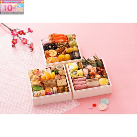 ★エントリーでポイント10倍★【おせち】赤坂あじさい 桜 三段重[冷凍] 3人前