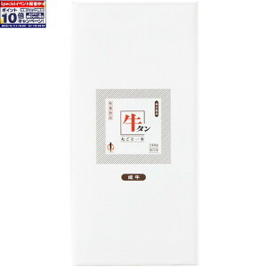 Gg[Ń|Cg10{y~̑́zwnMtg