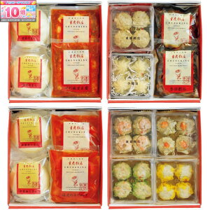 Gg[Ń|Cg10{y~̑́zdcѓXuLOv_SZbg11