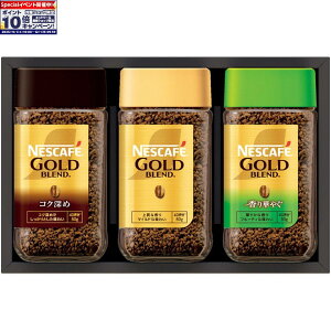 Gg[Ń|Cg10{y~̑́zlXJtFv~A M[\uR[q[ MtgZbg