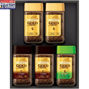 Gg[Ń|Cg10{y~̑́zlXJtFv~A M[\uR[q[ MtgZbg