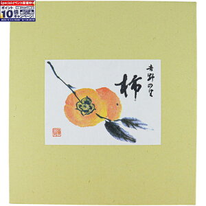 Gg[Ń|Cg10{y~̑́zޗǌYxL` v2D5kg