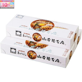 ★エントリーでポイント10倍★【冬の贈りもの】山本屋本店半生味噌煮込うどん6食入