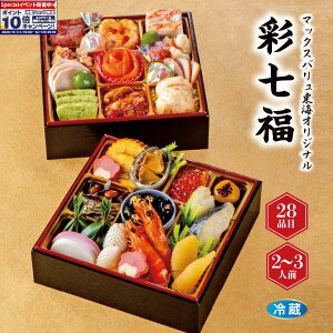 Gg[Ń|Cg10{yz amiduʎv① 2~3lO   amܒ  2026 ߗ 2lO 3lO 2i  am 2026