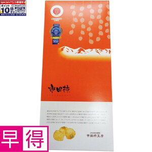 Gg[Ń|Cg10{y~̑̑z쌧YiJA݂ȂݐMBjsc` 10i127gȏjA