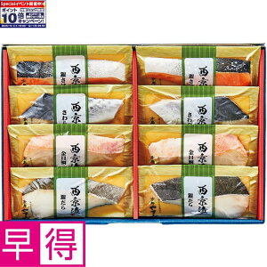 Gg[Ń|Cg10{y~̑̑zsܘZЋl48