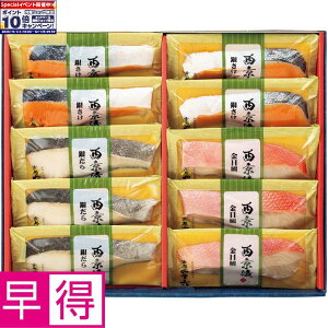 Gg[Ń|Cg10{y~̑̑zsܘZЋl310