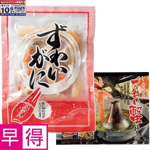 Gg[Ń|Cg10{y~̑̑zˋaY킢ɖ_Ekt܃Zbg