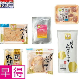 Gg[Ń|Cg10{y~̑̑z͂nǂ萅Zbg